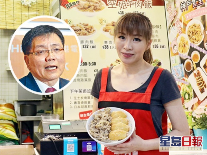 「空姐牛肉飯」食店老闆郭德英。資料圖片