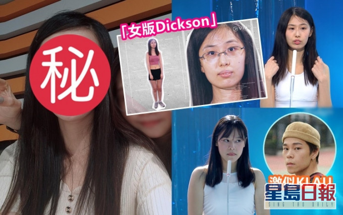 《造美人》參賽者OK人氣急升,其疑似新造型曝光!