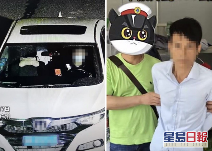 广州有偷车贼以代驾驶走赃车,但仍被揭发拘捕。网图