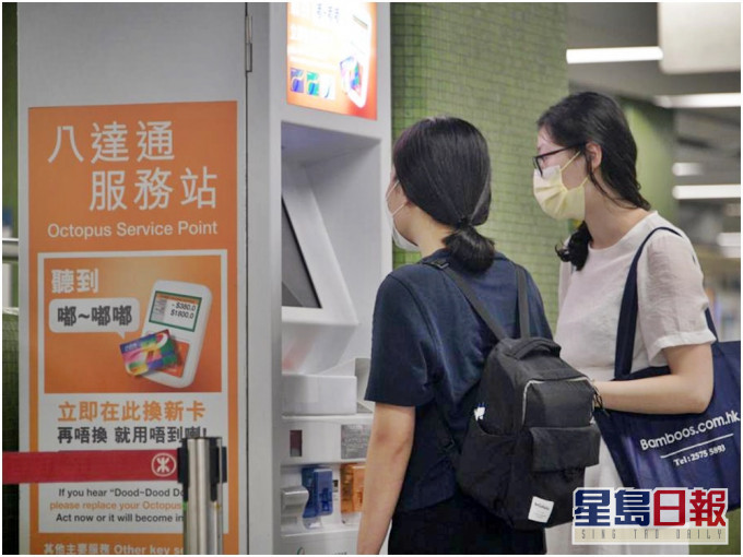 有市民在八達通服務站拍卡領取電子消費券。