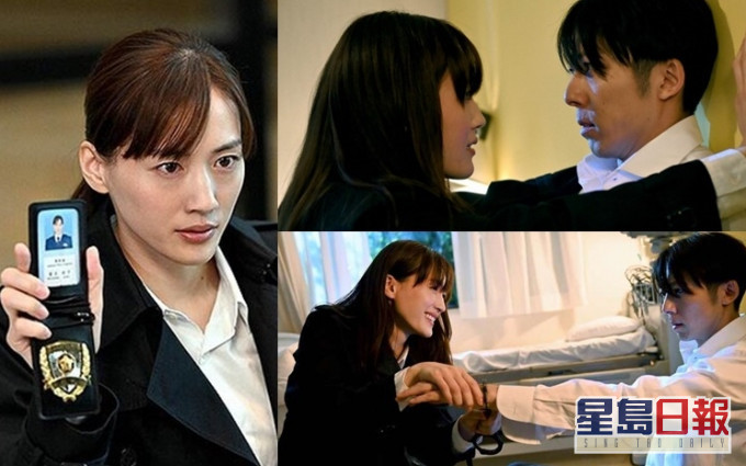 綾瀨遙演充滿正義感的女警，在拘捕殺人狂高橋一生時意外而交換了靈魂。