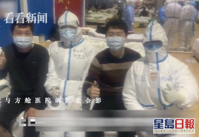 武漢男子治療時與楊護士合照。網圖