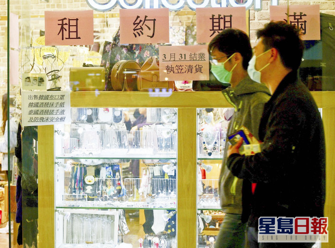 在新冠肺炎疫情下,本港的經濟大受影響。資料圖片