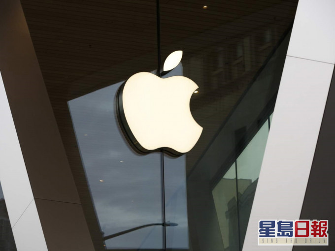 美國蘋果公司宣布將於4月20日上午10時舉辦網上發表會。AP資料圖片
