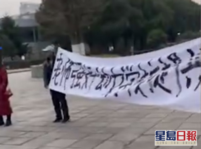 女受害人家属在学校外抗议。网上图片