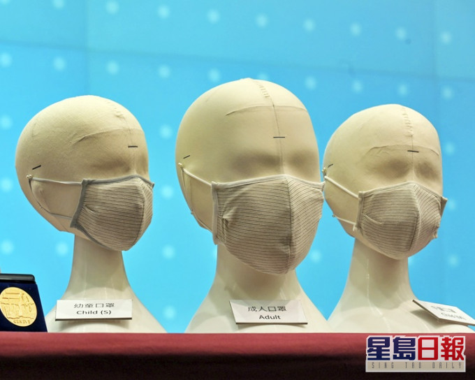 當局證實「銅芯」口罩由服裝製造商晶苑集團位於越南的廠房生產。資料圖片