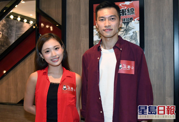 港隊羽毛球一哥伍家朗(右)偕前花漾滑冰女將馬曉晴出席餐廳代言活動。郭晉朗攝