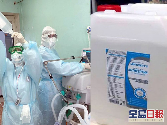 事件導致7人中毒死亡,2人仍然昏迷。網圖
