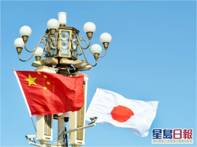 《環球時報》警告日方「離台灣問題遠一點」。網圖