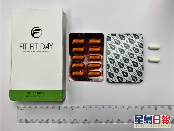 衞生署呼吁市民切勿购买或服用「Fit Fit Day」减肥产品。政府新闻处图片