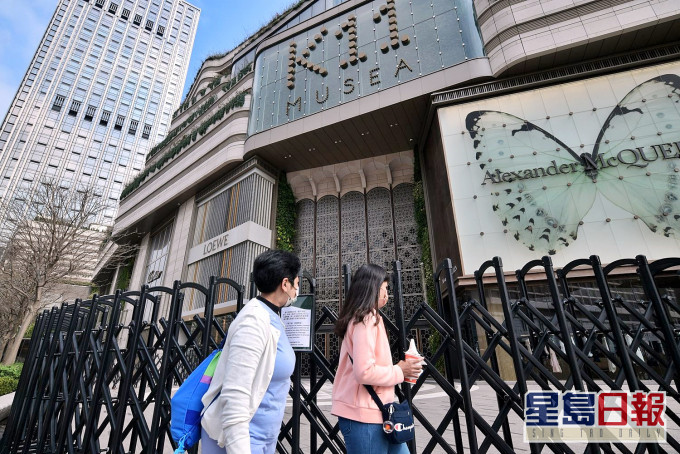 閉館多日的K11 MUSEA將於周六中午12時重開。資料圖片