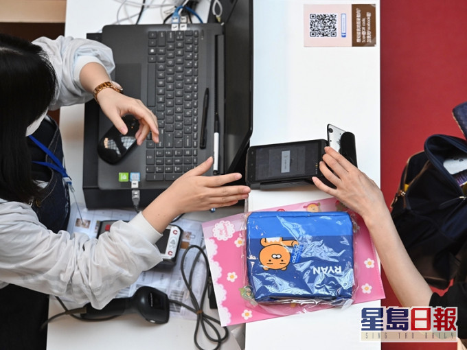 電子消費券計畫消息一出,不少市民都引頸以待。資料圖片