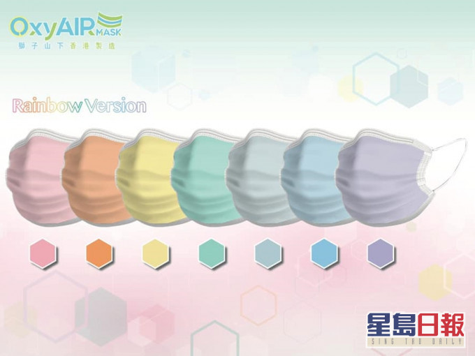 Oxyair Mask fb图片。