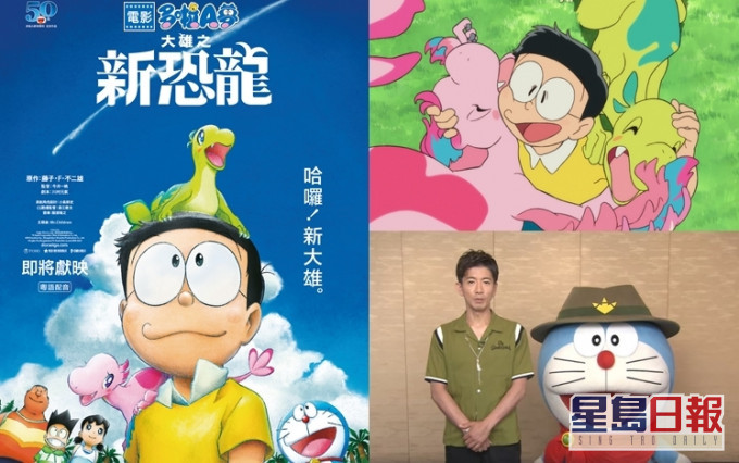 大雄、多啦A夢、靜香、胖虎及小夫等一齊救恐龍,而木村將會聲演新角色。電影將於10月1日上映。