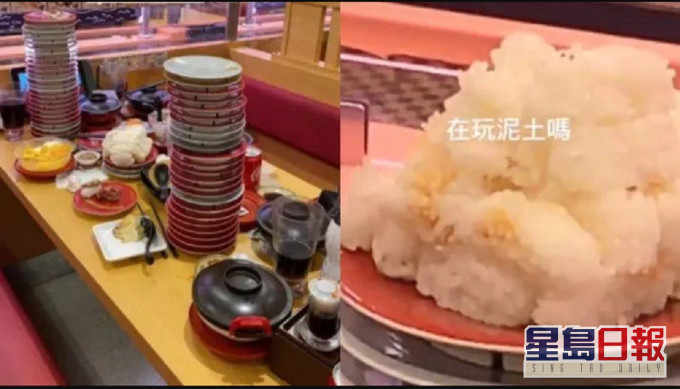台湾有顾客因寿司店免费优惠，点50多碟寿司只食鱼生留下醋饭山。facebook爆怨公社图片
