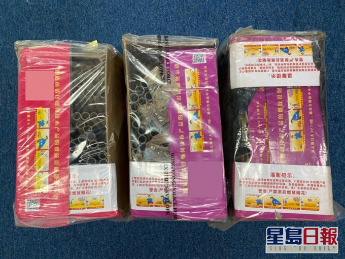 警方在行動中檢獲多盒煙花。圖:警方提供
