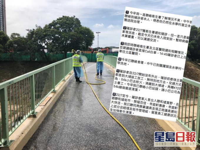 羅庭德 FB