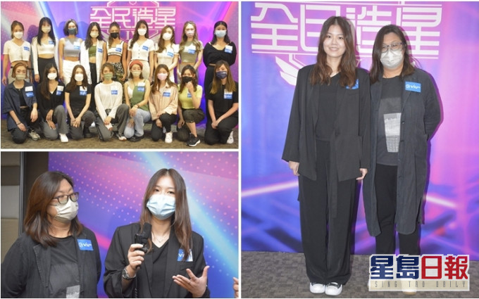 花姐」黄慧君与《造星IV》经理人阿Wing与参赛者现身动。