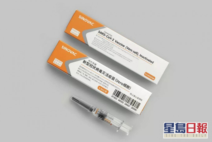 科興疫苗。網上圖片
