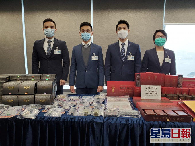 中港警方聯手打擊販賣迷姦粉毒品集團。