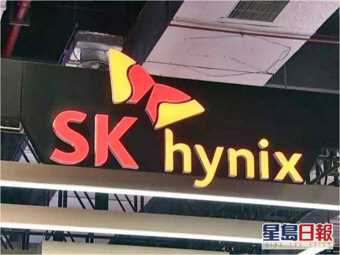 SK海力士半導體公司一名員工出境後確診,公司已暫時停工。網圖