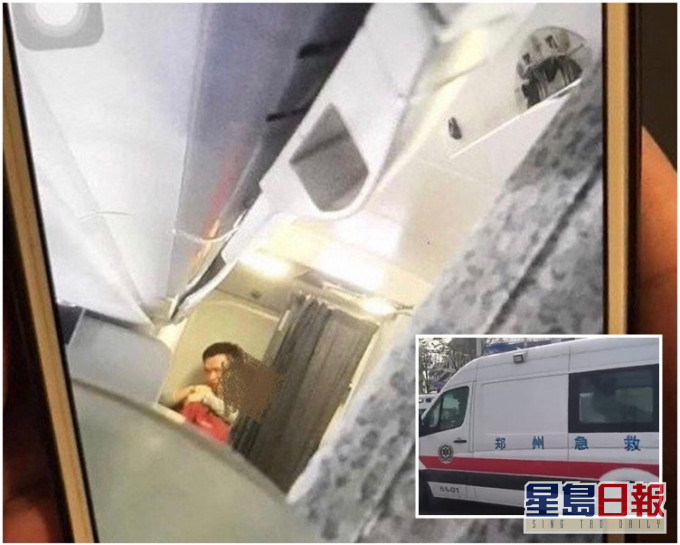 网上流传一张相片见男子胁持空姐。网图