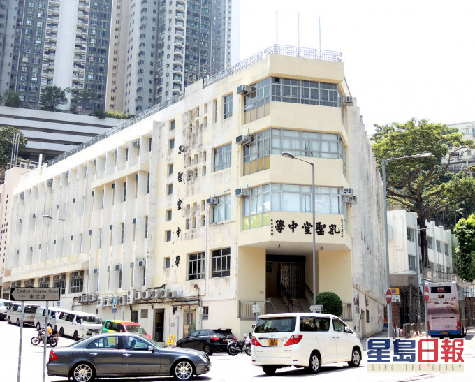 孔聖堂中學。資料圖片