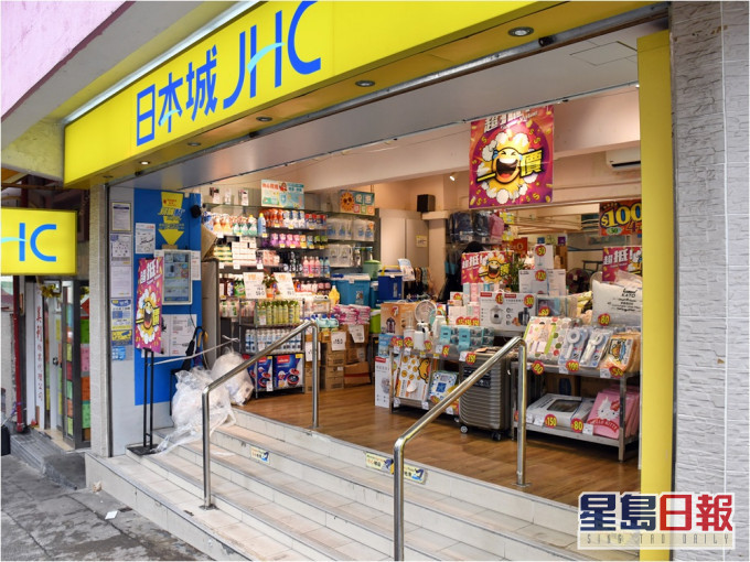 日本城指將於旗下門市舉行小型「花市」。資料圖片