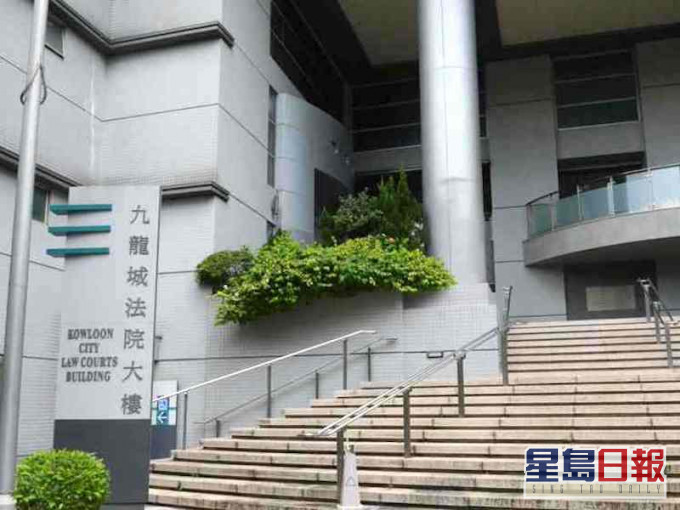 确诊的两人最后在九龙城法院工作的日期为周三。资料图片