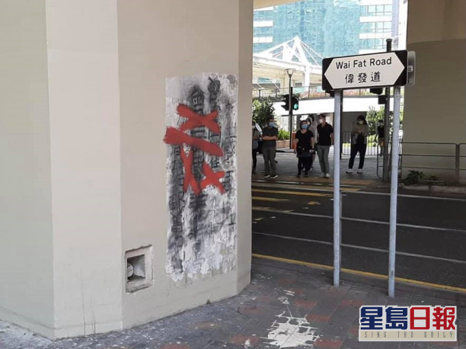 九龍皇帝位於觀塘繞道天橋橋墩的塗鴉被打上紅色交叉。李煒林 facebook 圖片