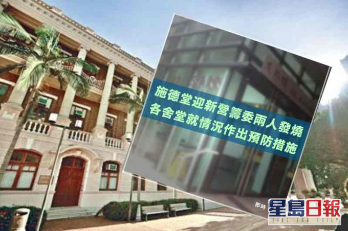 香港大學《學苑》在社交網facebook上發布消息。