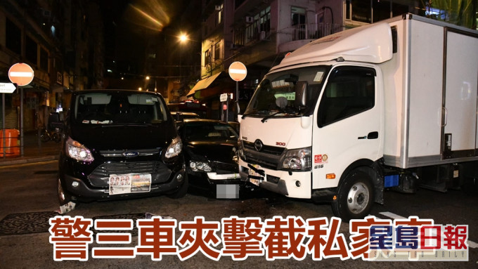 警旺角三車夾擊閘停可疑車。