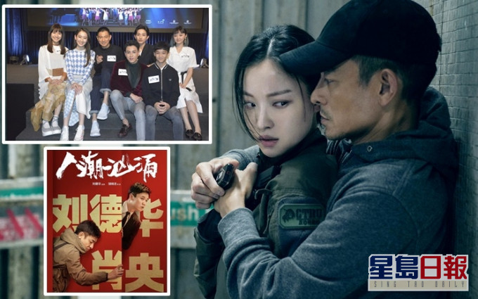 劉德華的《拆彈專家2》、《熱血合唱團》及內地片《人潮洶湧》輪住出擊。