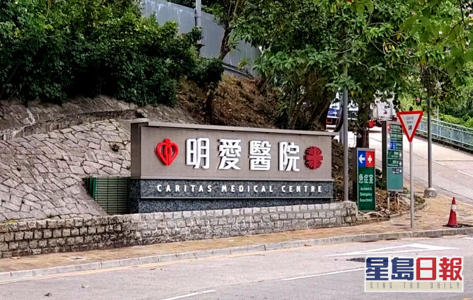 明愛醫院一名男護士初步確診。資料圖片
