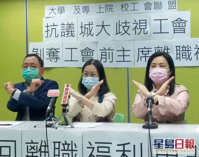 職工盟FB 圖片