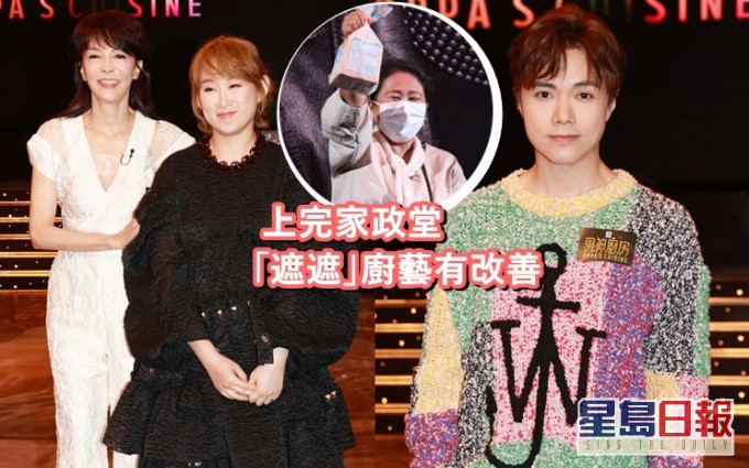 鄭裕玲開心可以邀請張敬軒做首集嘉賓。