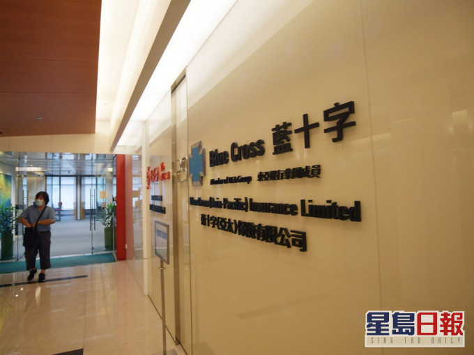 藍十字保險提供「免費疫苗現金津貼」,高達港幣10,000元。資料圖片
