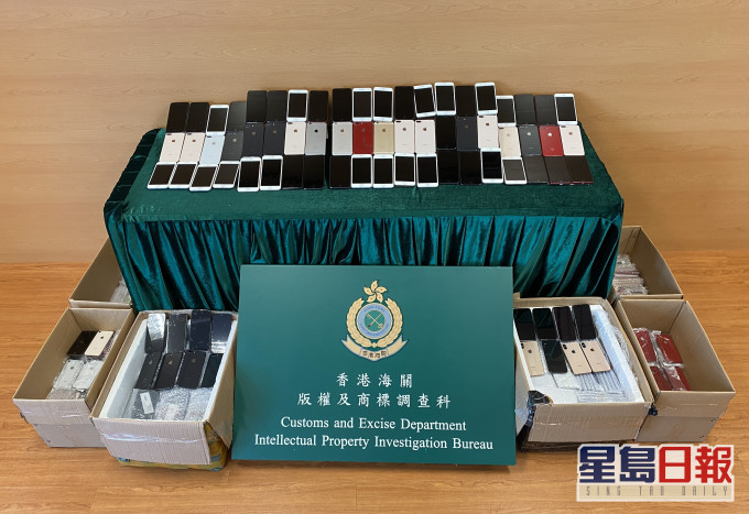 海關在葵涌及土瓜灣檢獲829部冒牌手機。 海關圖片