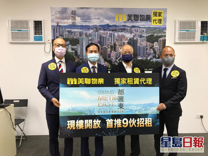 都滙东推9伙单位招租 折实月租2.68万起