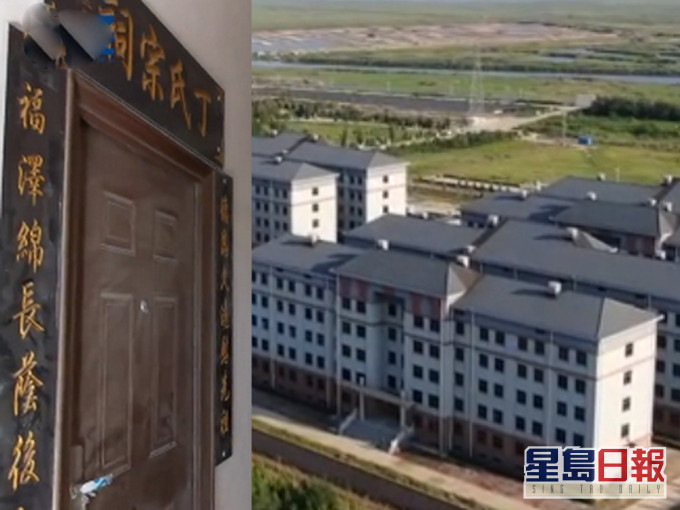 天津有開發商改建骨灰堂為住宅形式非法出售。(網圖)