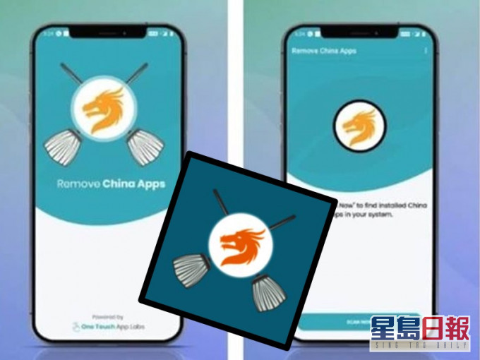 印度移除中国APP遭Google下架。 网图