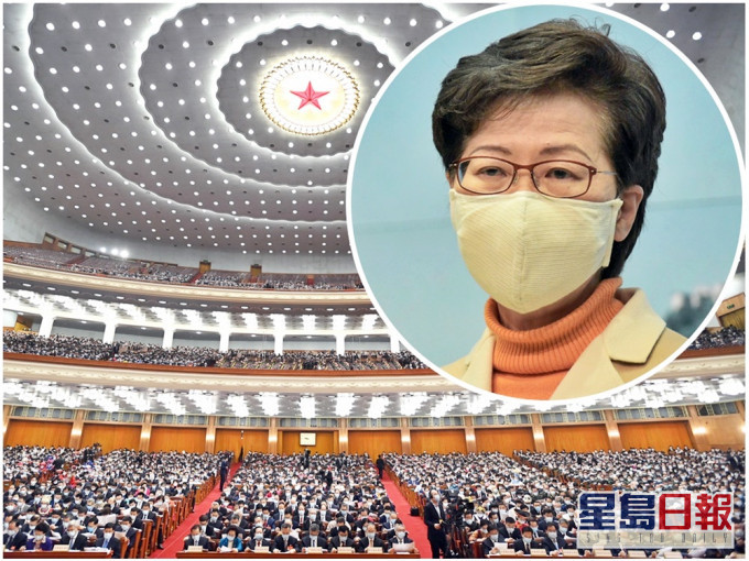 林鄭月娥(小圖)指一定要在未來12個月內落實人大的《決定》。資料圖片