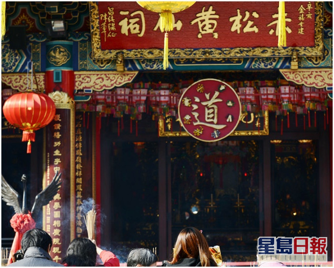 黃大仙祠。資料圖片