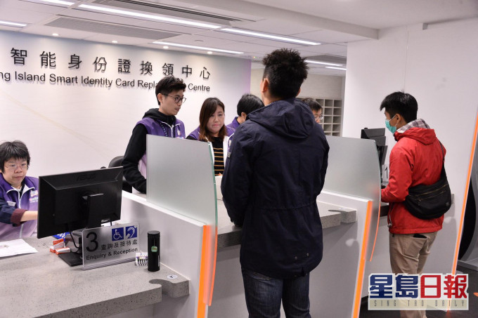 入境处服务受影响。资料图片