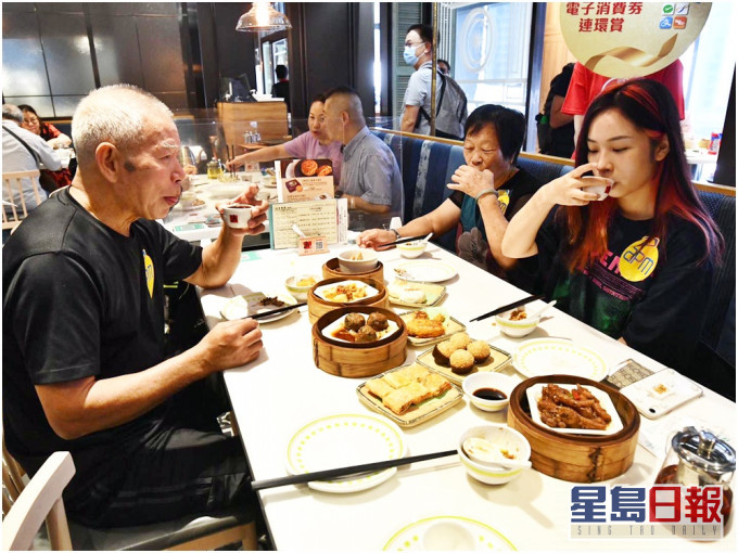 有市民領取電子消費券後去飲茶慶祝。