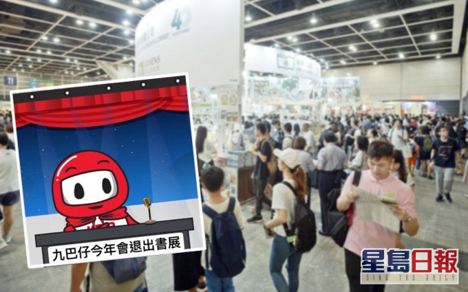 資料圖片/九巴FB圖片