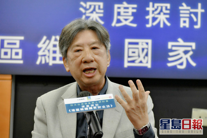 汤家骅提到,香港享有高度自治,亦是直辖于中央政府的地方行政区域,香港就国家安全事务并无最终话事权。资料图片