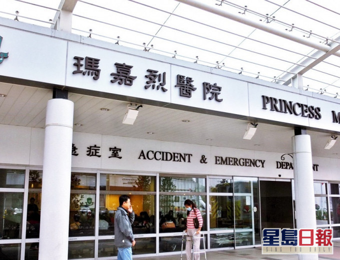 瑪嘉烈醫院。資料圖片