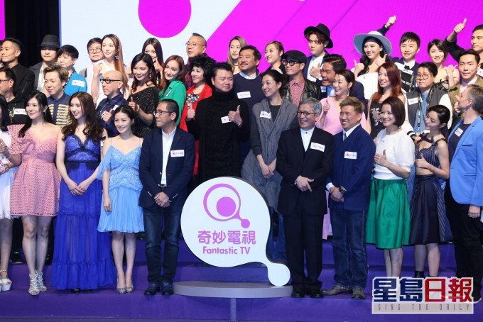 奇妙電視。資料圖片