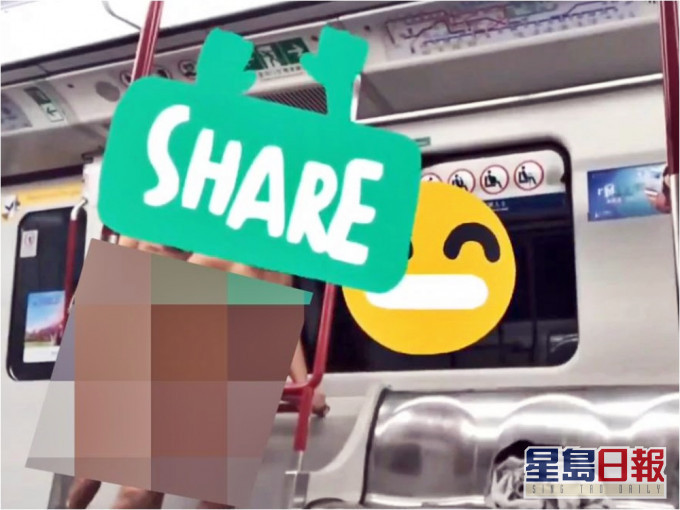 網傳兩名裸男於港鐵車廂內疑似性交。影片截圖